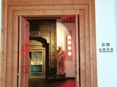 -东方艺术博物馆