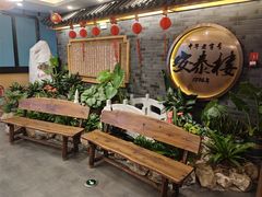 -安泰楼·佛跳墙创始人·传统闽味早茶·酒楼(三坊七巷闽菜地标店)