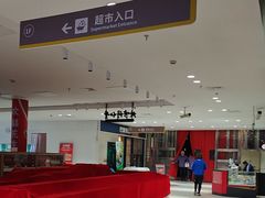 -世纪联华(控江店)