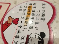 -味千拉面(广州白云机场T1西二店)