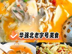 -李师傅脆肚(华强北店)