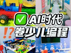 -童程童美信奥赛科技特长·乐高编程科创机器人(旭辉校区)