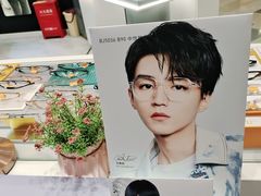 -沫芮眼镜·蔡司·依视路·尼康明月(环创店)
