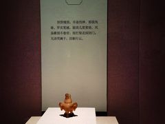-广东省博物馆