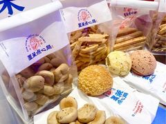 -墨茉点心局(国金街店)