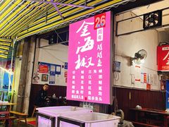 -金海椒罐罐鲢鱼(东方桂苑店)