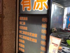 -谢怀亮芝麻茶