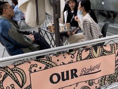 -OUR Bakery(三里屯太古里店)