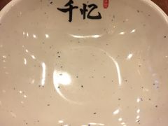 -千忆汤包(闽江路店)