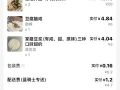 -文武王氏烧饼·无矾油条(西溪路店)
