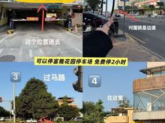 -邊渡咖啡