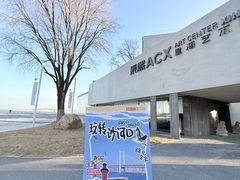-辰熙ACX星海艺术中心