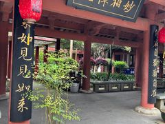 -东部华侨城