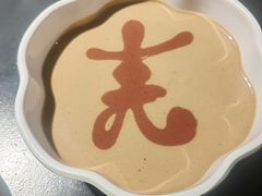 -羊大爷涮肉(亮马桥店)