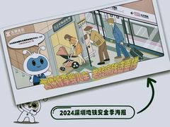 -宝安中心(地铁站)