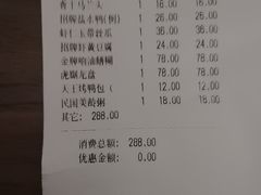 -南京大牌档(人民广场店)