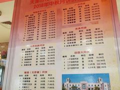 菜单-芦庄子桂顺斋(和平路总店)
