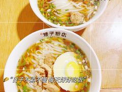 -矮子粉店1985·长沙米粉(湘春路店)