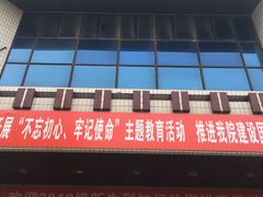 -沈阳职业技术学院