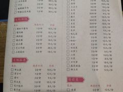菜单-鸿姐老火锅(静安店)