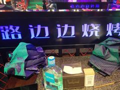 -路边边.炒菜烧烤.音乐餐厅(良乡长虹店)