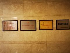 -并州饭店·并萃阁