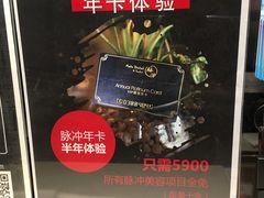 -脉冲品质汽美·贴膜(闵行店)