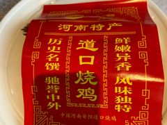 -金狮麟·新豫菜(杏石口路店)