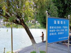 -碧江民乐公园