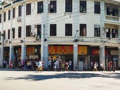 -百花传统甜品店(原址店)