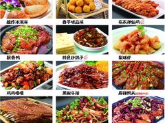 -老街坊美食汇(玉兰大街店)