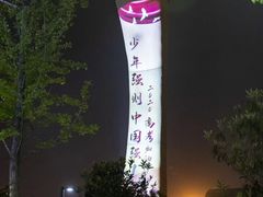 -郑州新郑国际机场T2航站楼-贵宾厅B区