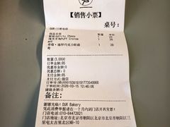 -OUR Bakery(三里屯太古里店)