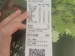 -樾餐厅泰式海鲜火锅(民歌湖店)