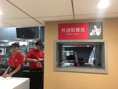 -永和大王(赤峰路二店)