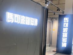 -仲盛世界商城