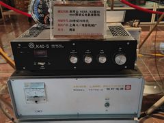 -大戚收音机电影机博物馆