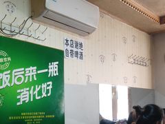 -红升老菜馆(巨兴街店)