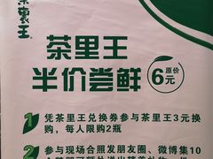 -Bravo永辉(爱琴海购物公园店)