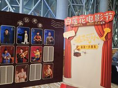 -虹桥艺术中心