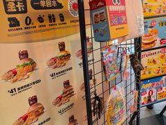 -麦当劳(东石东一路店)