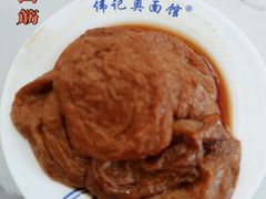 卤汁面筋-伟记奥面馆(养育巷店)