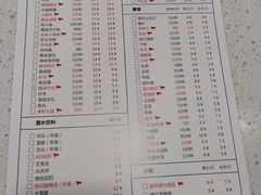 -陳艳红火锅(港汇店)