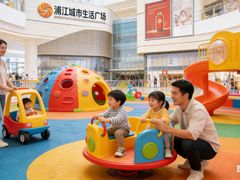 -浦江城市生活广场(江月路店)