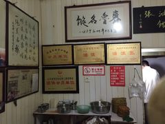 -油旋张(大观园店)