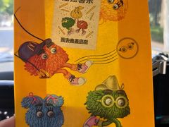 -麦当劳(北京昌金路得来速餐厅店)