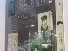 -包公祠