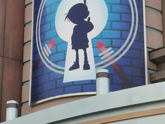 -日本环球影城