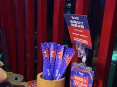 -蛙来哒(万泰新天地店)