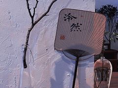 -成川茶店·潮汕工夫浓茶(万象店)